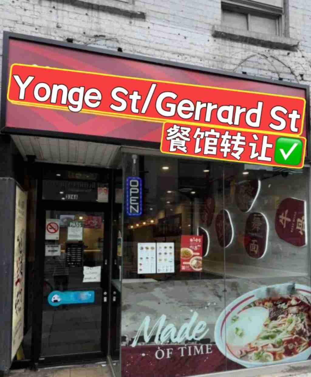 多伦多 生意买卖 餐厅 Yonge St/Gerrard St餐馆出售