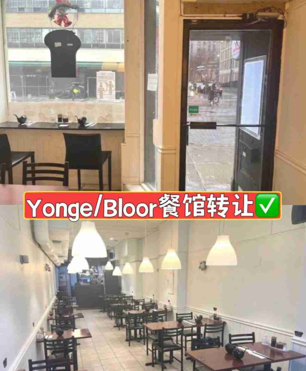 多伦多 餐厅 生意买卖 Yonge/Bloor餐馆出售