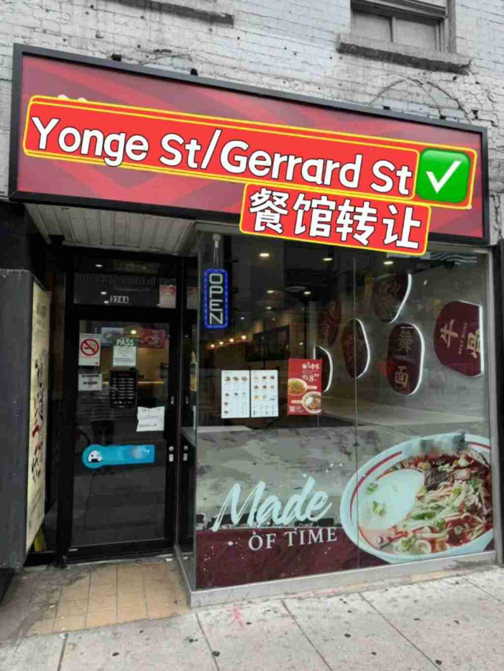 Yonge St/Gerrard St餐馆出售