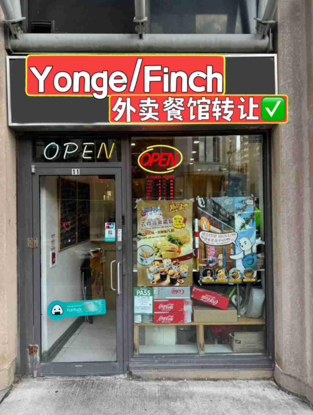 多伦多 餐厅 生意买卖 Yonge/Finch外卖餐馆出售