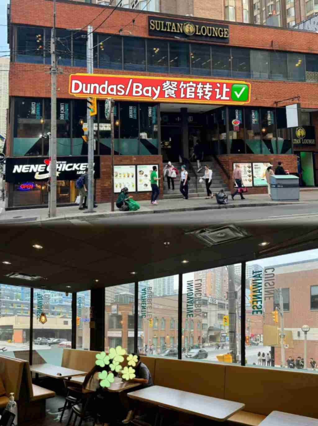 多伦多 餐厅 生意买卖 Dundas / Bay餐馆出售