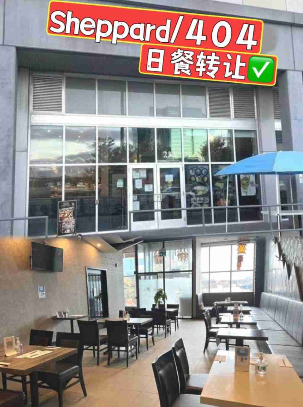 多伦多 餐厅 生意买卖 Sheppard/404日本餐馆转让