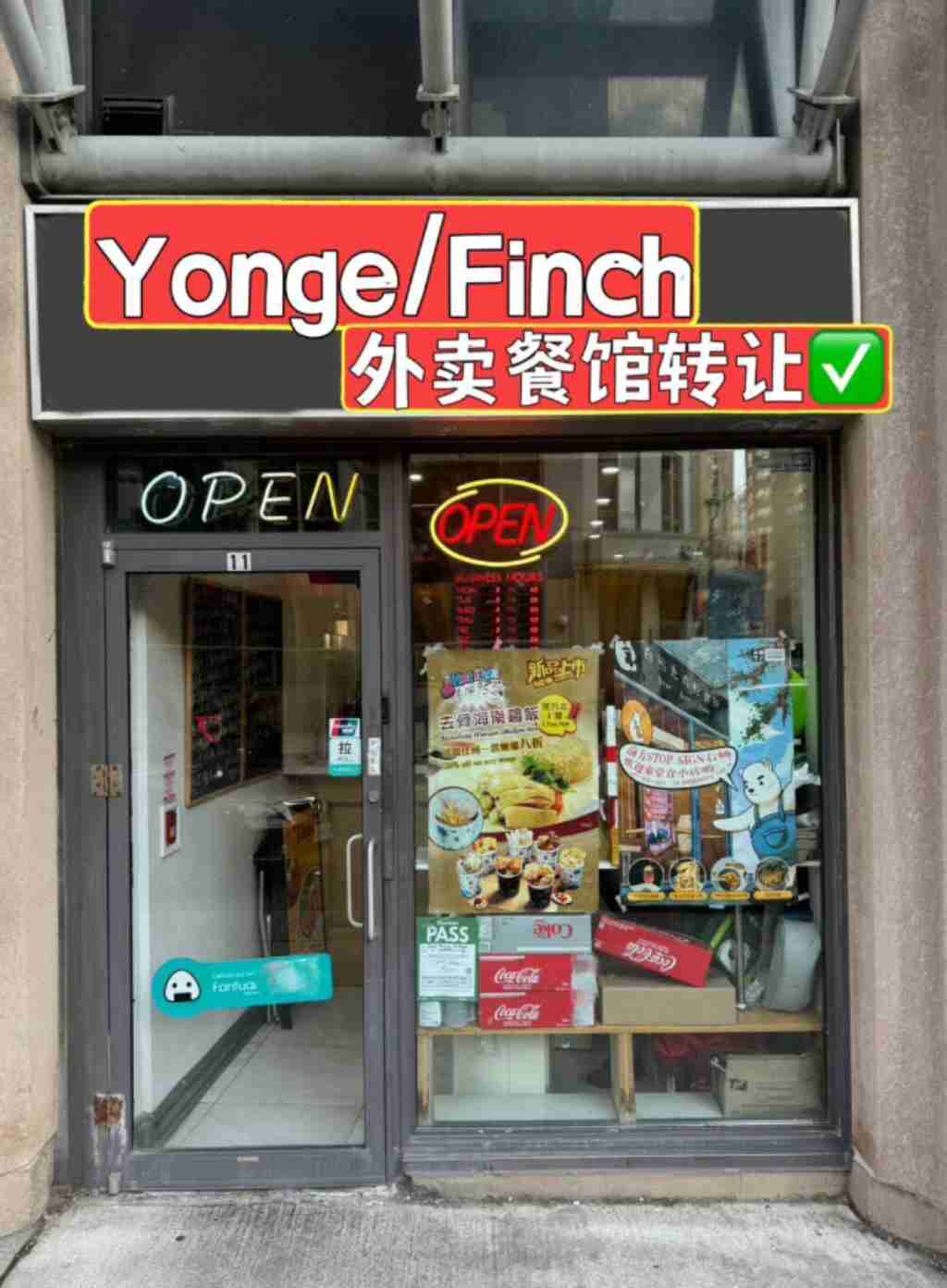 Yonge/Finch外卖餐馆出售