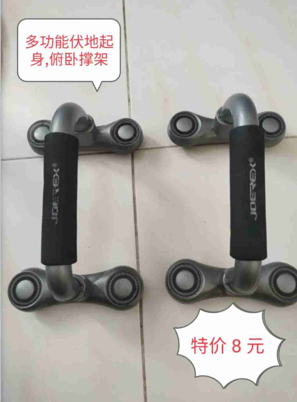 多伦多 交易 衣包饰品 高端安全鞋,健身器材，生活用品